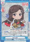  RS/001B-010S C+ 天堂 真矢 