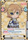 RS/001B-017SP SP ファントム なな（サイン入り）