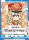  RS/001B-021 R くるみ割り人形 クロディーヌ 