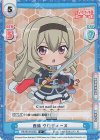  RS/001B-022S C+ 西條 クロディーヌ 