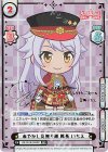 RS/001B-033SP SP あやかし見廻り隊 隊長 いちえ（サイン入り）