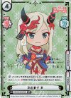 RS/001B-037SP SP 酒呑童子 文（サイン入り）