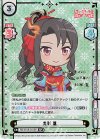 RS/001B-041SP SP 鬼影 塁（サイン入り）
