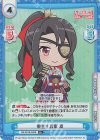  RS/001B-042S R+ 柳生十兵衛 塁 