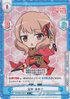  RS/001B-047S C+ 田中 ゆゆ子 