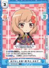  RS/001B-048 C あやかし見廻り隊 隊士 ゆゆ子 