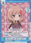  RS/001B-048S C+ あやかし見廻り隊 隊士 ゆゆ子 