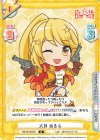  RS/001B-051 R 大月 あるる 