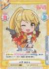  RS/001B-051S R+ 大月 あるる 