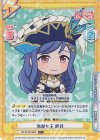  RS/001B-068S C+ 海賊女王 静羽 