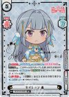  RS/001B-069SP SP セイレーン 晶（サイン入り） 