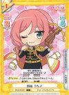  RS/001B-087 C 鶴姫 やちよ 