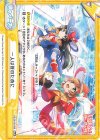  RS/001B-090 ReR 一人は皆のために 