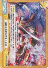  RS/001B-096SR＋ ReC+ 帝都の平和を守るもの達 