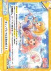  RS/001B-098 ReC 新シンデレラは正義の味方！ 