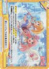 RS/001B-098SR＋ ReC+ 新シンデレラは正義の味方！ 