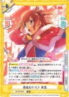  RS/PR-0010 PR 最後のセリフ 華恋 
