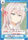  RSDR/001T-002 TD 不機嫌な眼差し アーリャ 