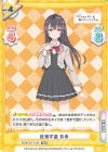  RSDR/001T-022 TDR 征嶺学園 有希 