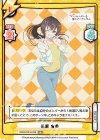  RSDR/001B-038 RRR 私服 有希（箔押し入り） 