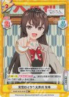  RSDR/001B-044S RR+ 突然のオタク大喜利 有希 