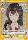  RSDR/001B-047S R+ お昼の校内放送 有希 
