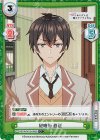  RSDR/001B-085S C+ 催眠術 政近 