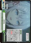  RSDR/001B-091S GRe+ この手を（箔押し入り） 