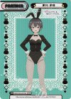  RSDR/001B-P015S NBP 更科 茅咲（箔押し入り） 