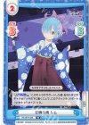  RZ/001T-006 TD 花柄の袴 レム 