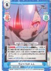  RZ/001T-007 TD 守るべきもの レム 