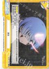  RZ/001T-016 TD 鬼化 