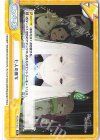  RZ/001T-017 TD 七人の魔女 