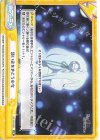  RZ/PR-0001 PR 淡い光をまとう少女 