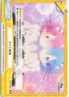 RZ/PR-0002 PR メイド姉妹