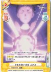  RZ/001B-005 R 印象の悪い新技 スバル 