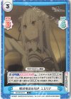  RZ/001B-017 C 絶対零度の輝き エミリア 
