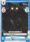  RZ/001B-023 C 終焉の獣 パック 