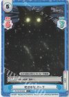  RZ/001B-023S C+ 終焉の獣 パック 