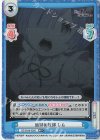  RZ/001B-026S RR+ 追撃の鉄球 レム 
