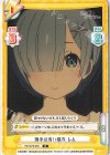  RZ/001B-033 R 薄手の青い寝衣 レム 