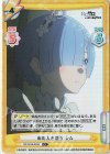  RZ/001B-034S C+ あの人を想う レム 