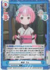  RZ/001B-042S R+ 神童 ラム 