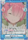  RZ/001B-047S C+ 魔性の笑み ラム 