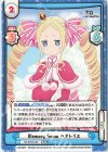  RZ/001B-050 RRR Memory Snow ベアトリス(箔押し入り) 
