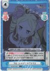  RZ/001B-053S R+ アル・シャマク ベアトリス 