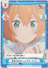  RZ/001B-067 C 見送りの白いハンカチ ペトラ 
