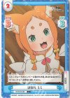 RZ/001B-082 C 副団長 ミミ 