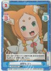  RZ/001B-082S C+ 副団長 ミミ 