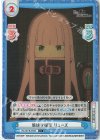  RZ/001B-093S C+ 愉快な提案 リューズ 